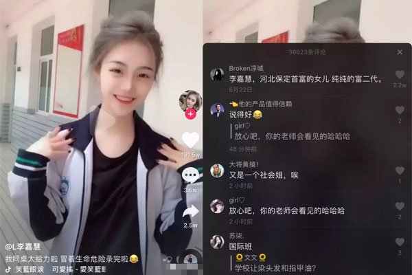 李嘉慧男朋友是谁 保定一中校花李嘉慧资料